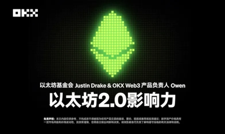 欧交易所 交易所新功能上线